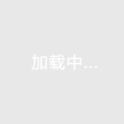 海润水晶城